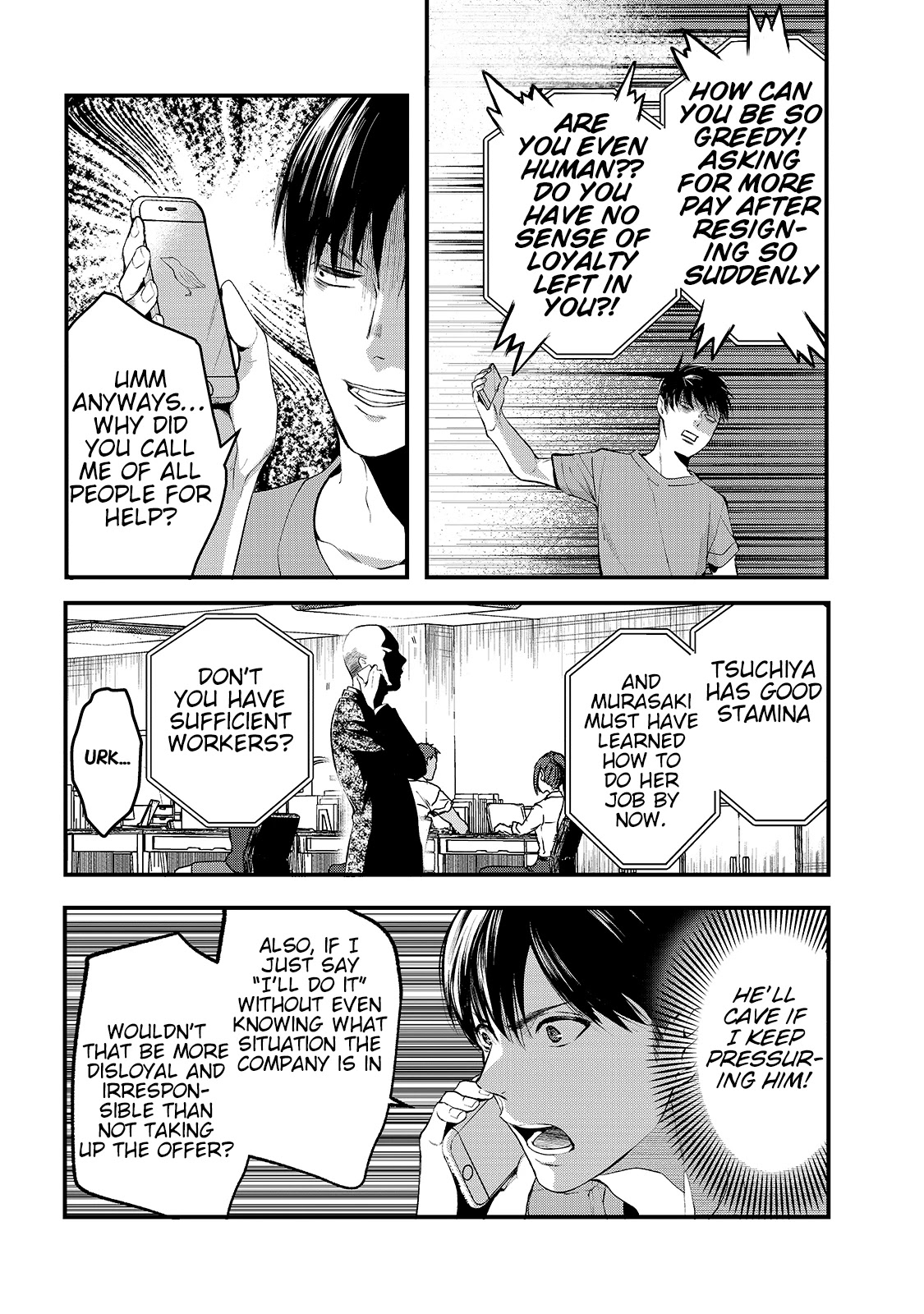 It's Fun Having a 300,000 Yen a Month Job Welcoming Home an Onee-san Who Doesn't Find Meaning in a Job That Pays Her 500,000 Yen a Month Chapter 9 page 4 - Chapter 9: Saotome-san Wants To Do Her Best Part 2