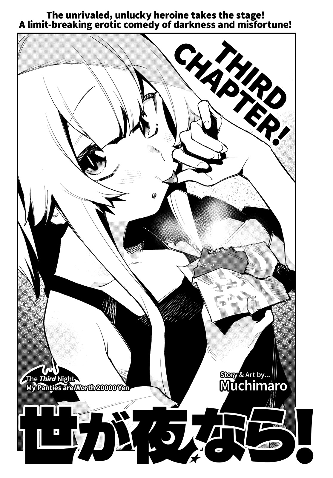 It's Just Not My Night Chapter 3 page 2 - Chapter 3: My Panties are Worth 20000 Yen