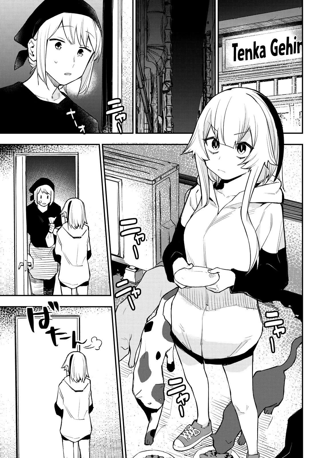 It's Just Not My Night Chapter 3 page 3 - Chapter 3: My Panties are Worth 20000 Yen