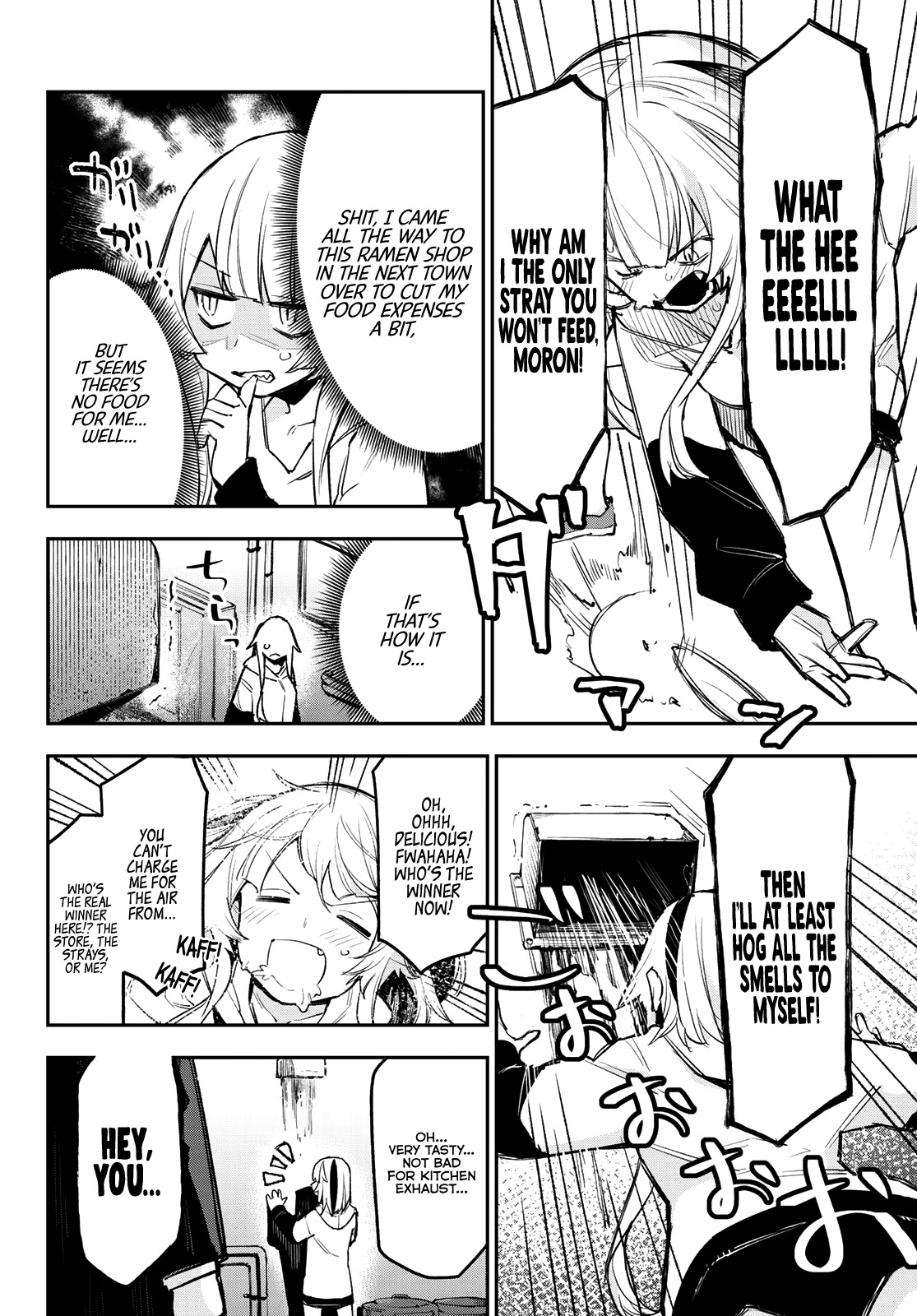 It's Just Not My Night Chapter 3 page 4 - Chapter 3: My Panties are Worth 20000 Yen