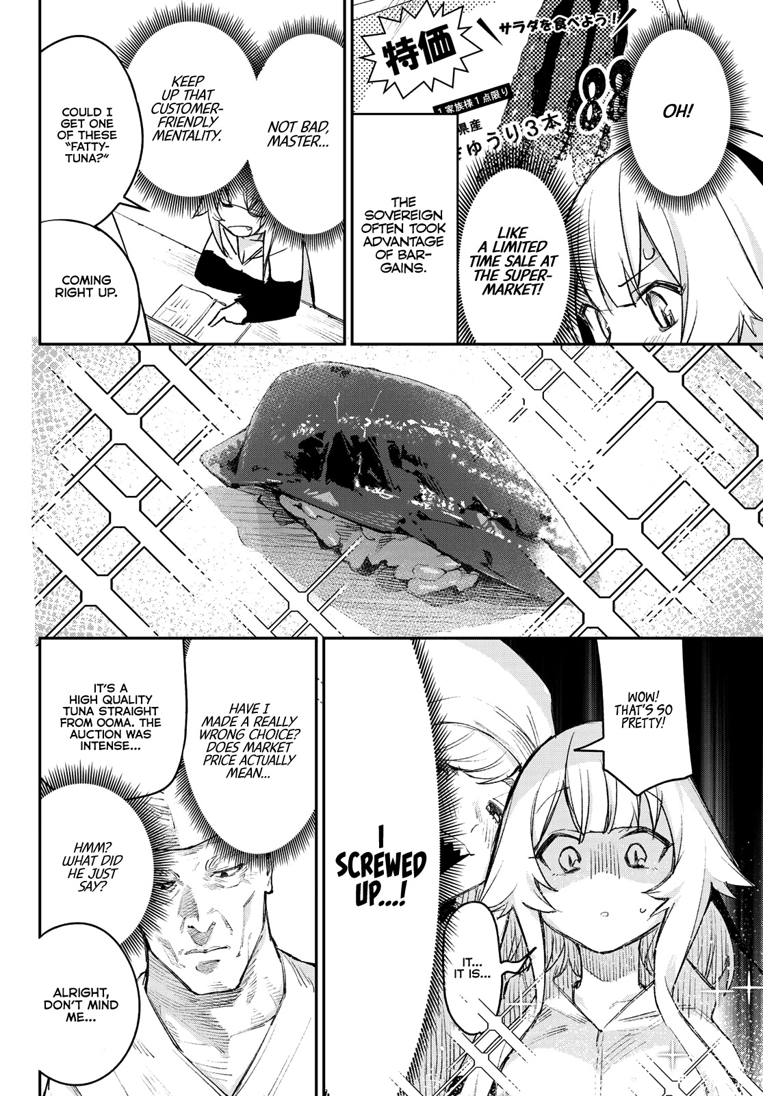 It's Just Not My Night Chapter 4 page 5 - Chapter 4: The Fluffy Were-Beast Sibelle-chan