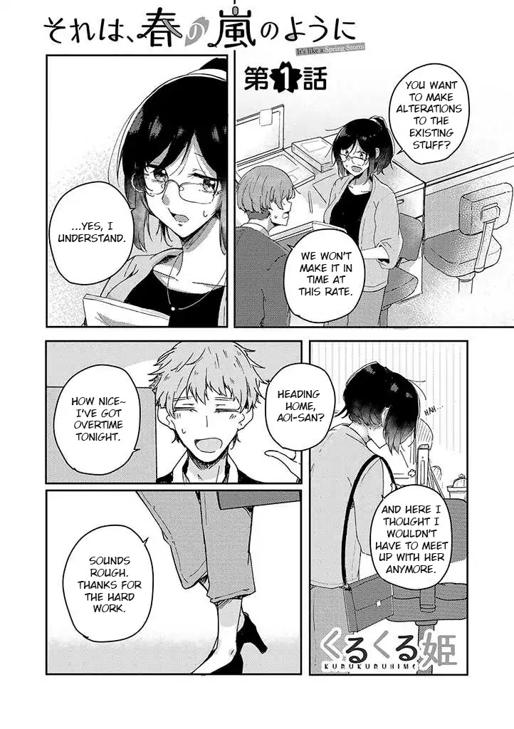 It's Like A Spring Storm Chapter 1 page 1 - Chapter 1