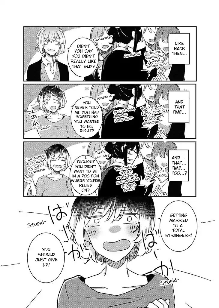It's Like A Spring Storm Chapter 1 page 23 - Chapter 1
