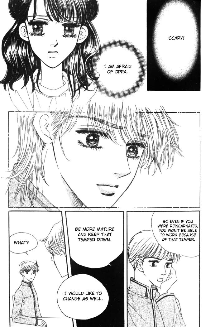It's Love Chapter 19 page 20 - Chapter 19