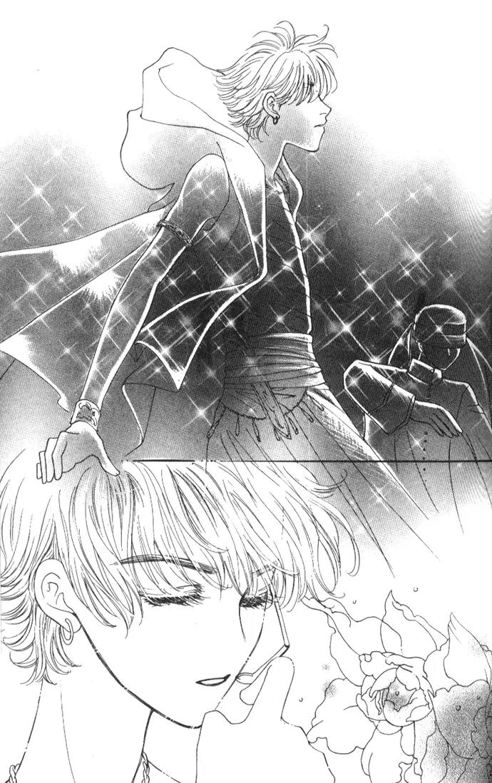 It's Love Chapter 21 page 6 - Chapter 21