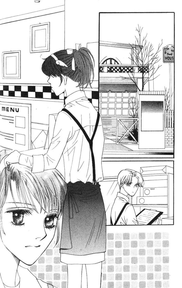 It's Love Chapter 22 page 16 - Chapter 22