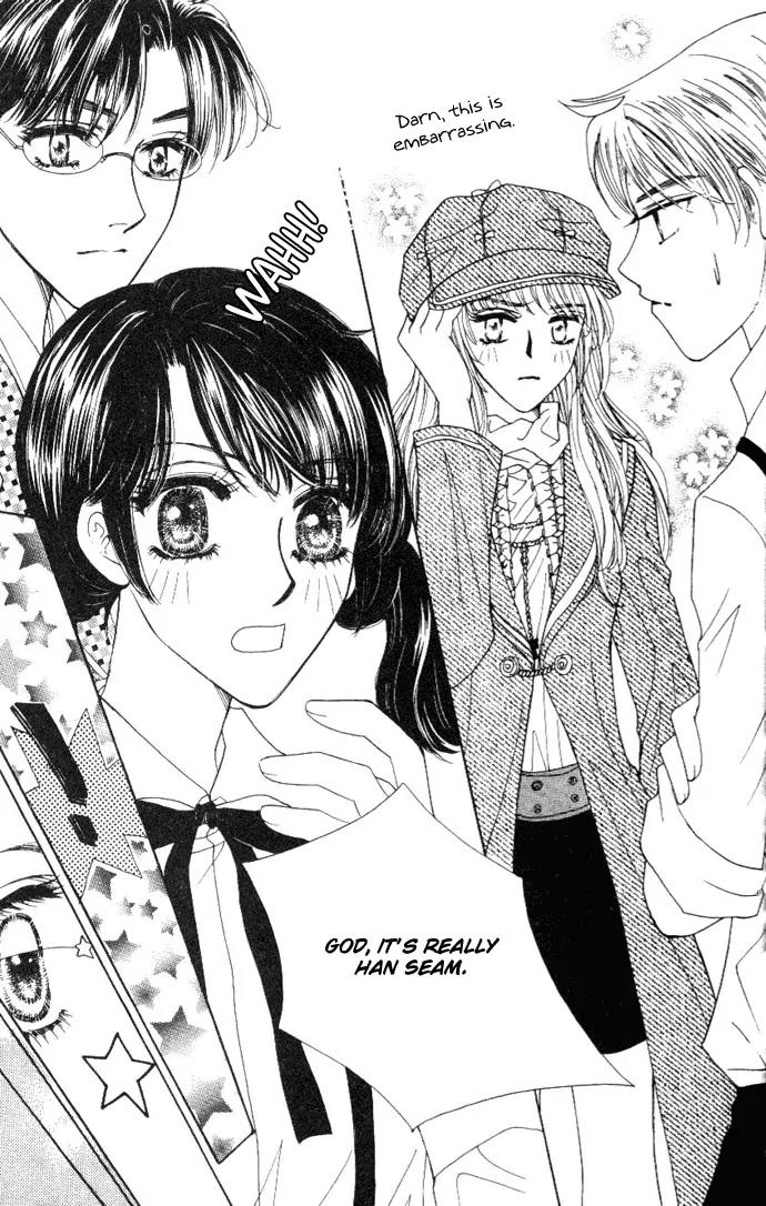 It's Love Chapter 25 page 17 - Chapter 25