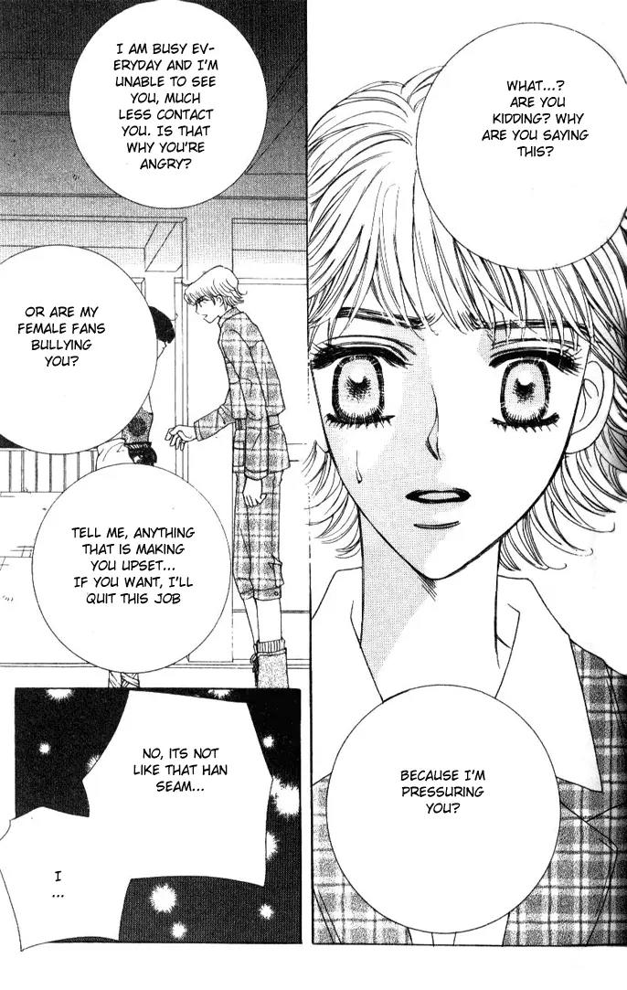 It's Love Chapter 41 page 14 - Chapter 41