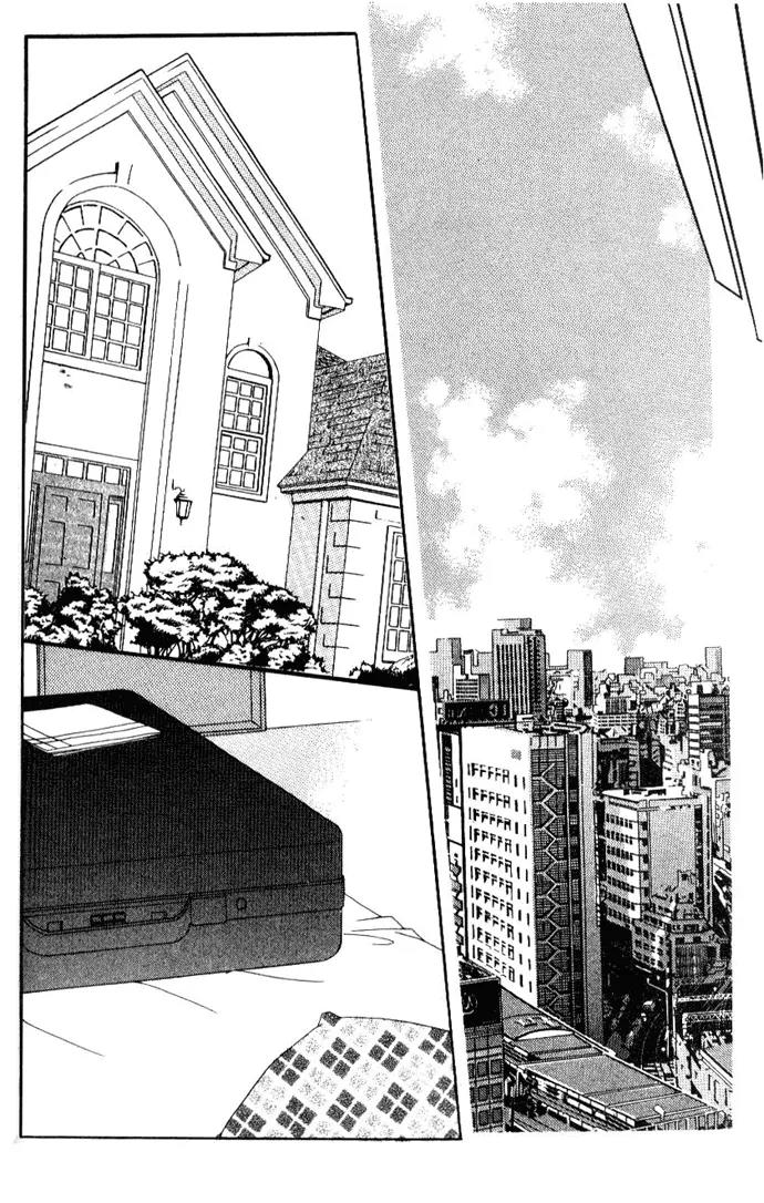 It's Love Chapter 42 page 1 - Chapter 42: End