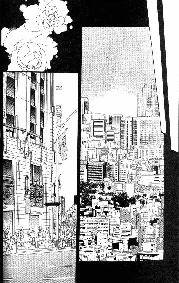 It's Love Chapter 42 page 21 - Chapter 42: End