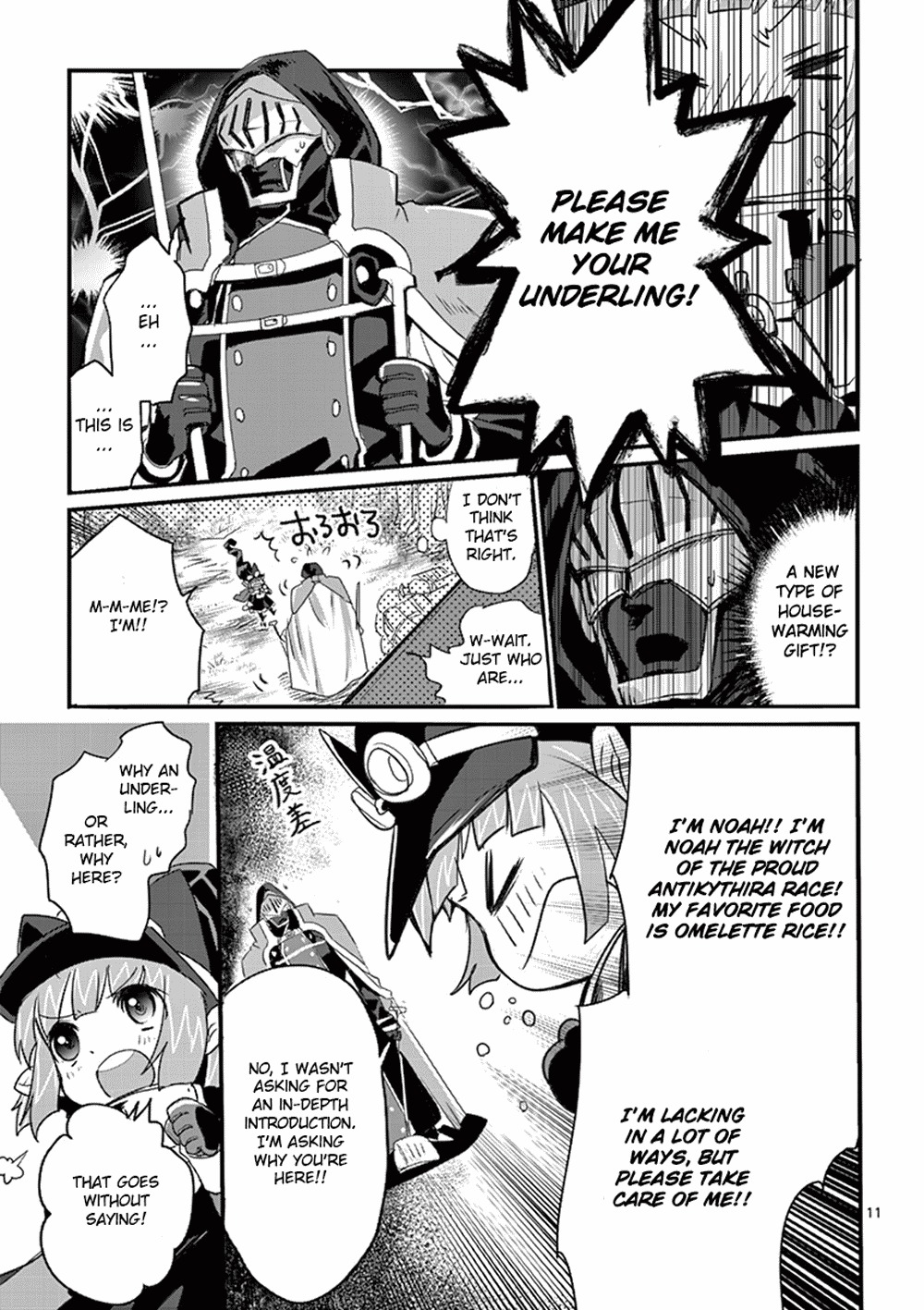 It's My Life Chapter 1 page 13 - Chapter 1: Per Aspera ad Astra