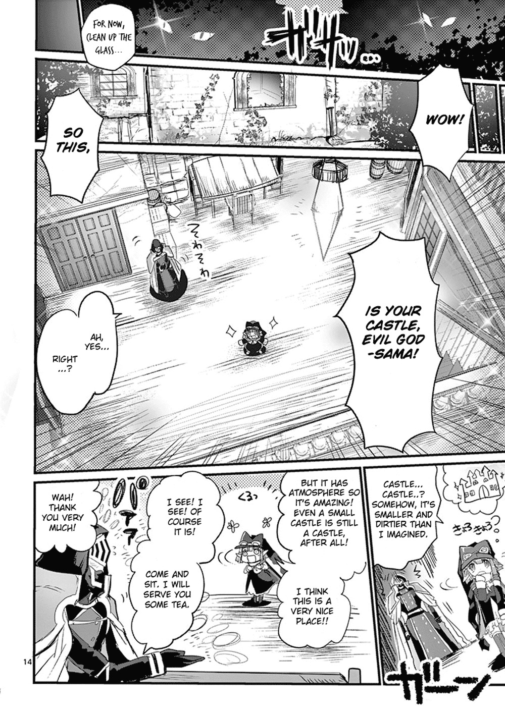 It's My Life Chapter 1 page 16 - Chapter 1: Per Aspera ad Astra