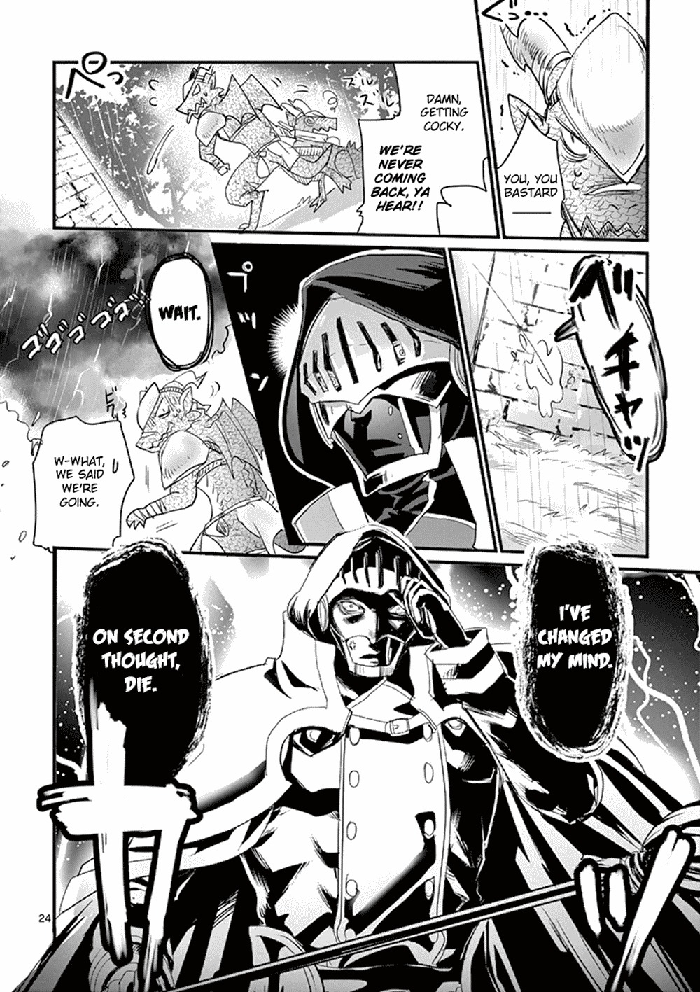 It's My Life Chapter 1 page 26 - Chapter 1: Per Aspera ad Astra