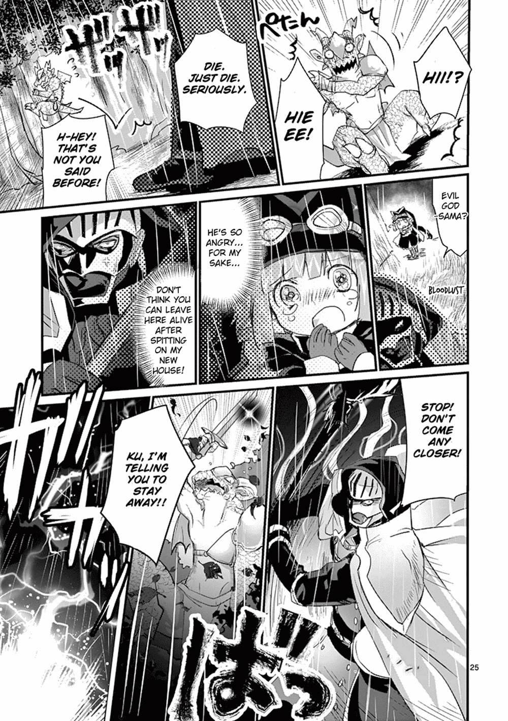 It's My Life Chapter 1 page 27 - Chapter 1: Per Aspera ad Astra