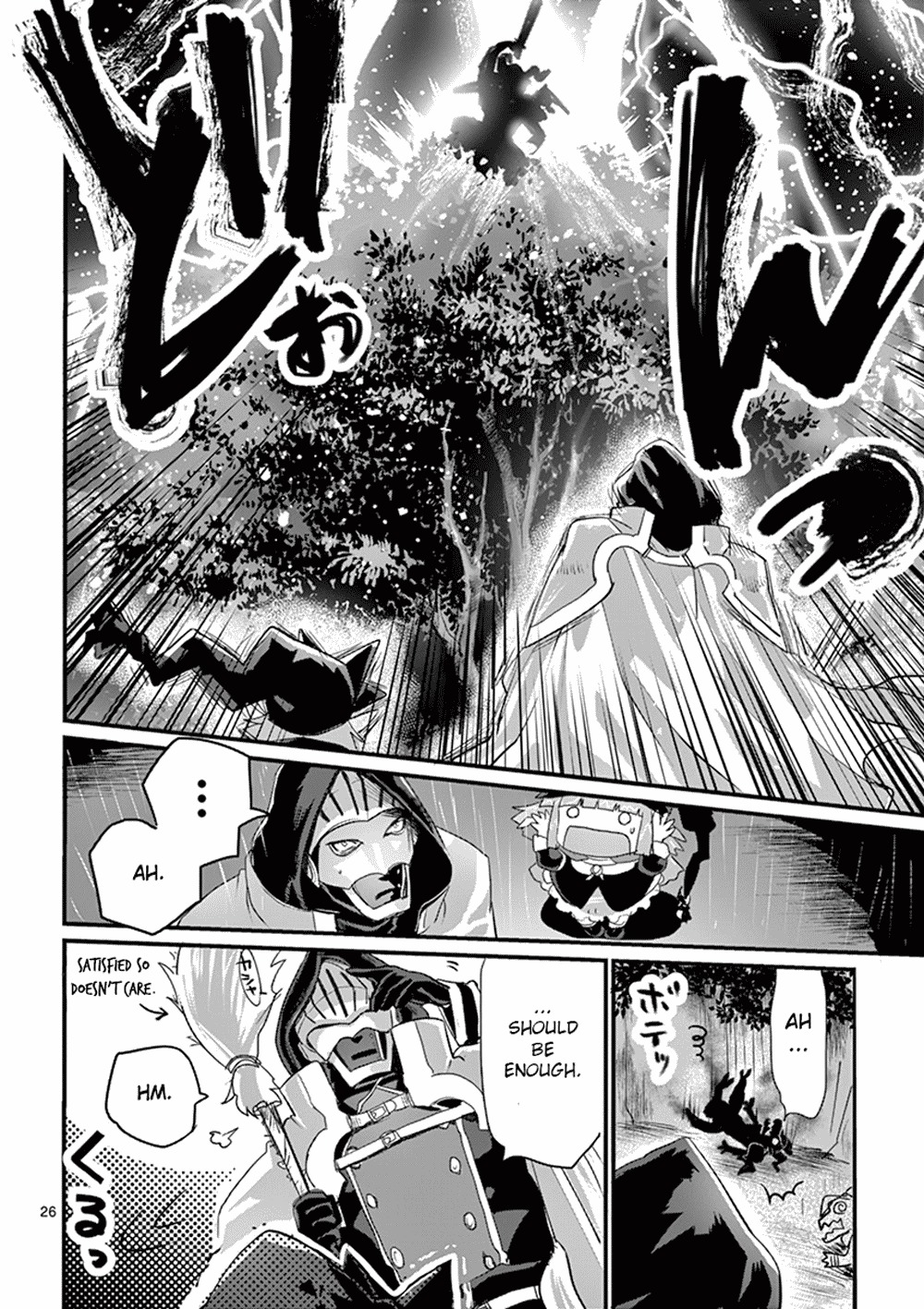 It's My Life Chapter 1 page 28 - Chapter 1: Per Aspera ad Astra