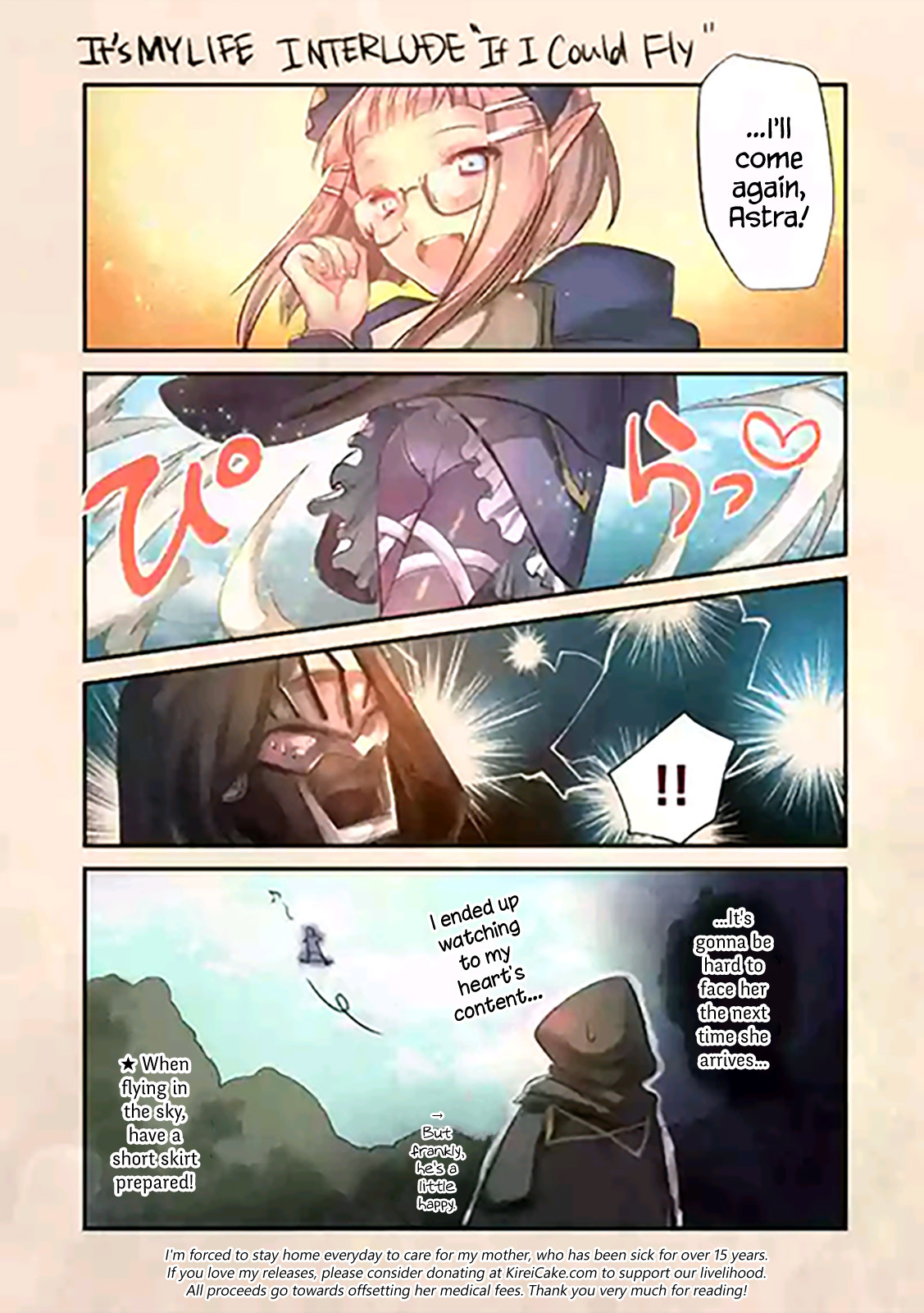 It's My Life Chapter 10.5 page 1 - Chapter 10.5: Interlude: "If I Could Fly"