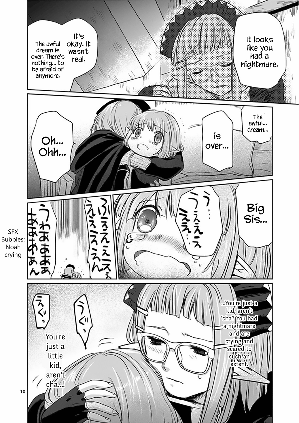 It's My Life Chapter 10 page 10 - Chapter 10: A Matter Of Life And Death