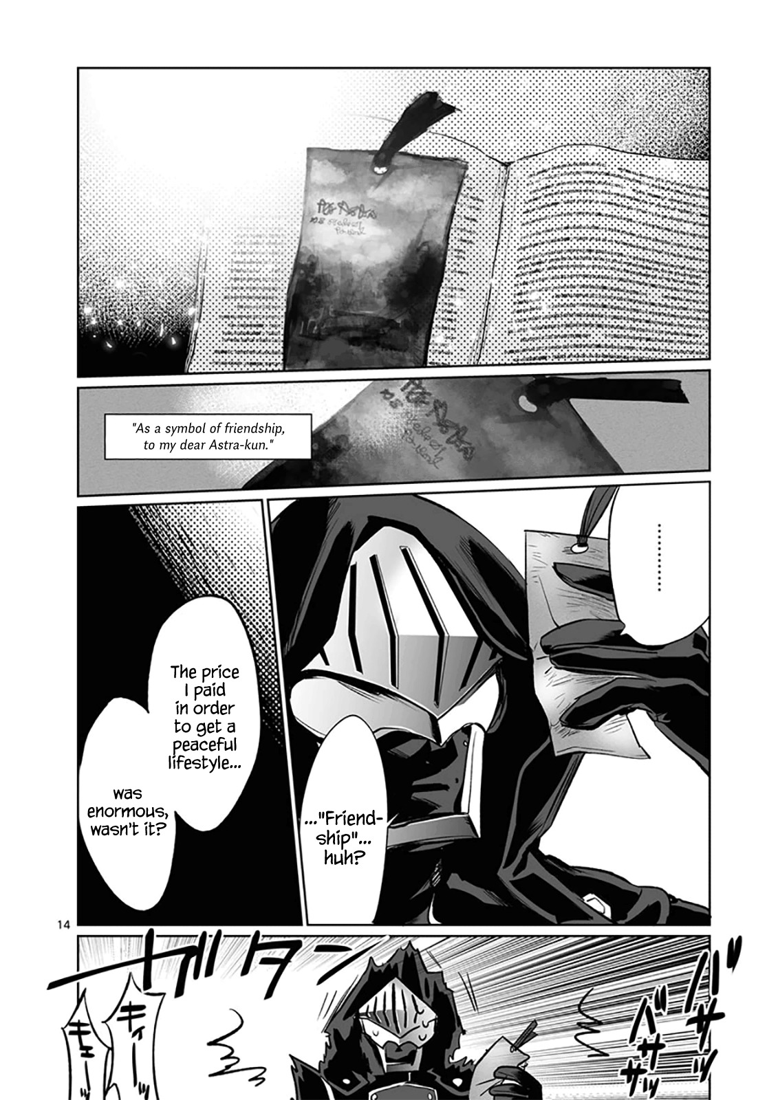 It's My Life Chapter 12 page 14 - Chapter 12: Picturing The Past
