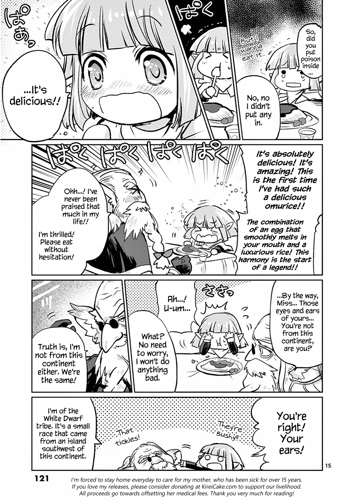 It's My Life Chapter 13 page 16 - Chapter 13: Nice To Meet You