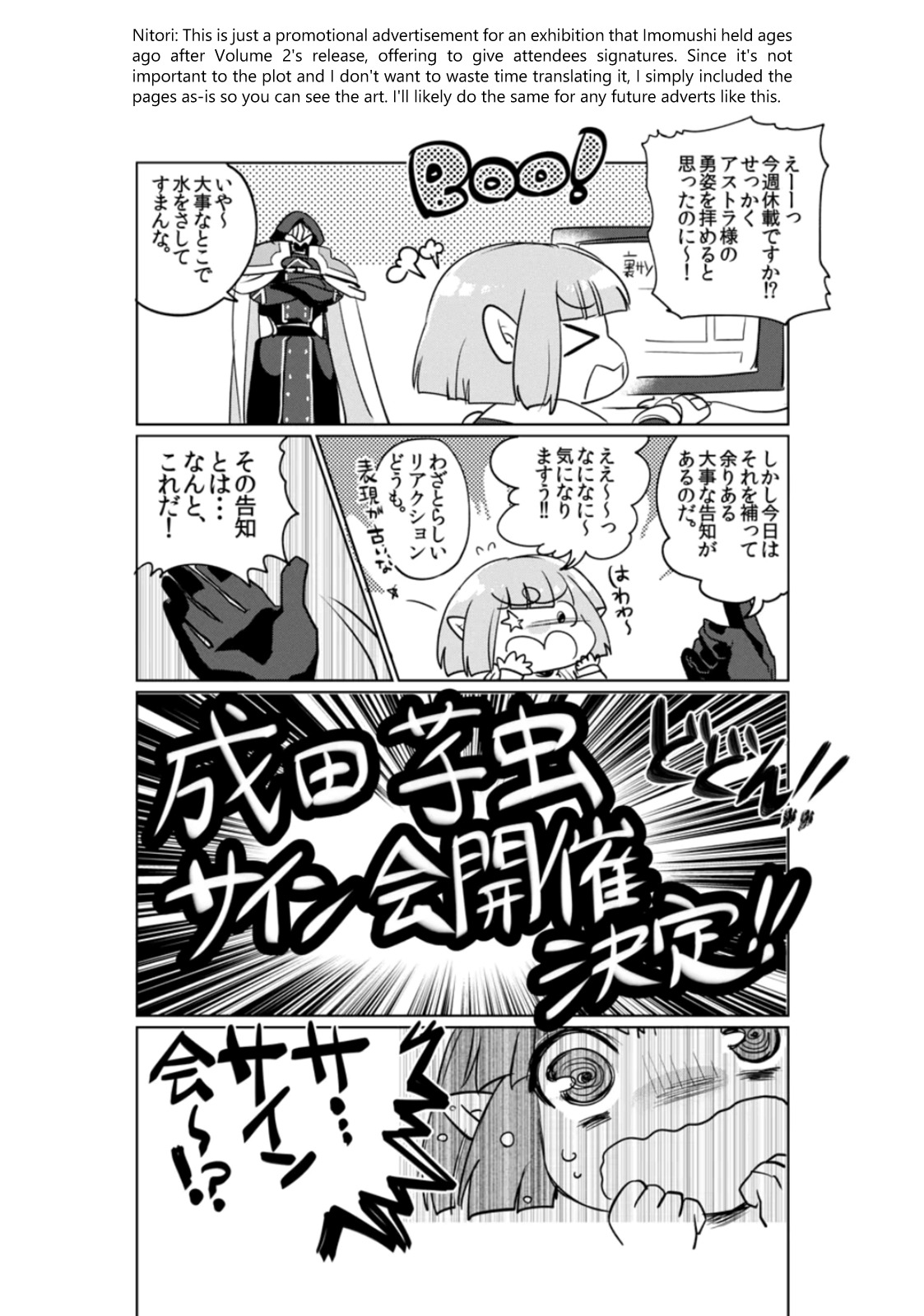 It's My Life Chapter 16.5 page 8 - Chapter 16.5: Pre-Serialization Sketch Reveal