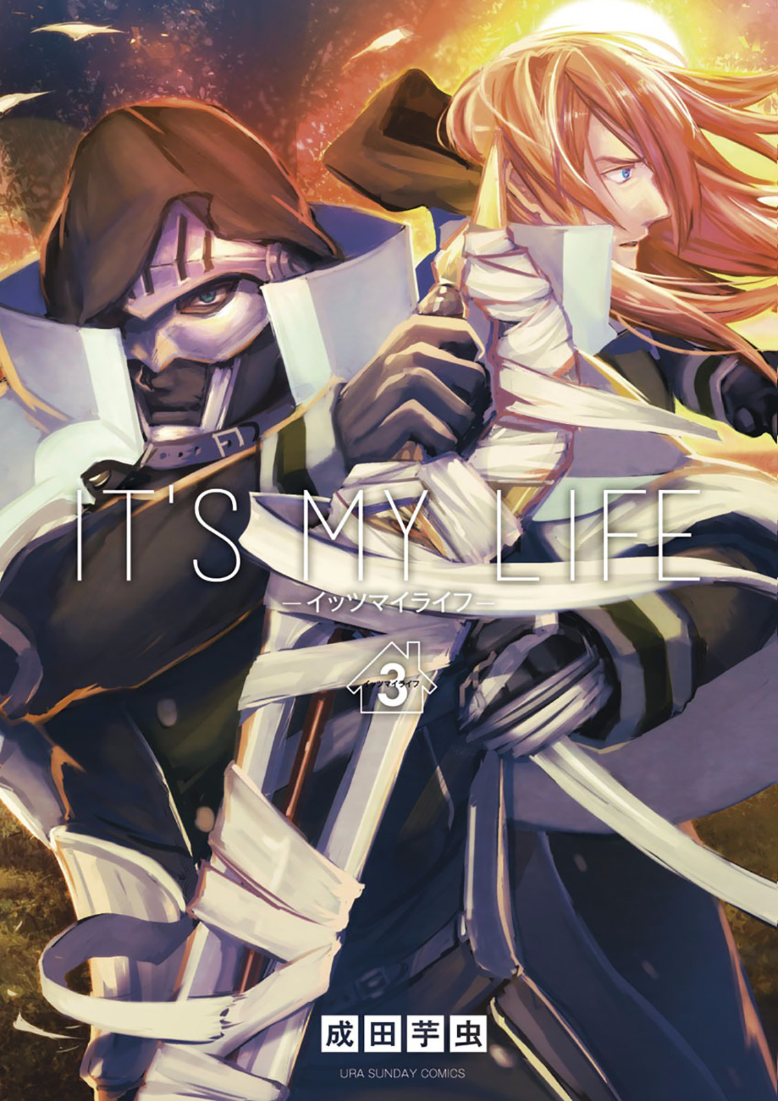 It's My Life Chapter 17 page 1 - Chapter 17: Vengeance Is Mine