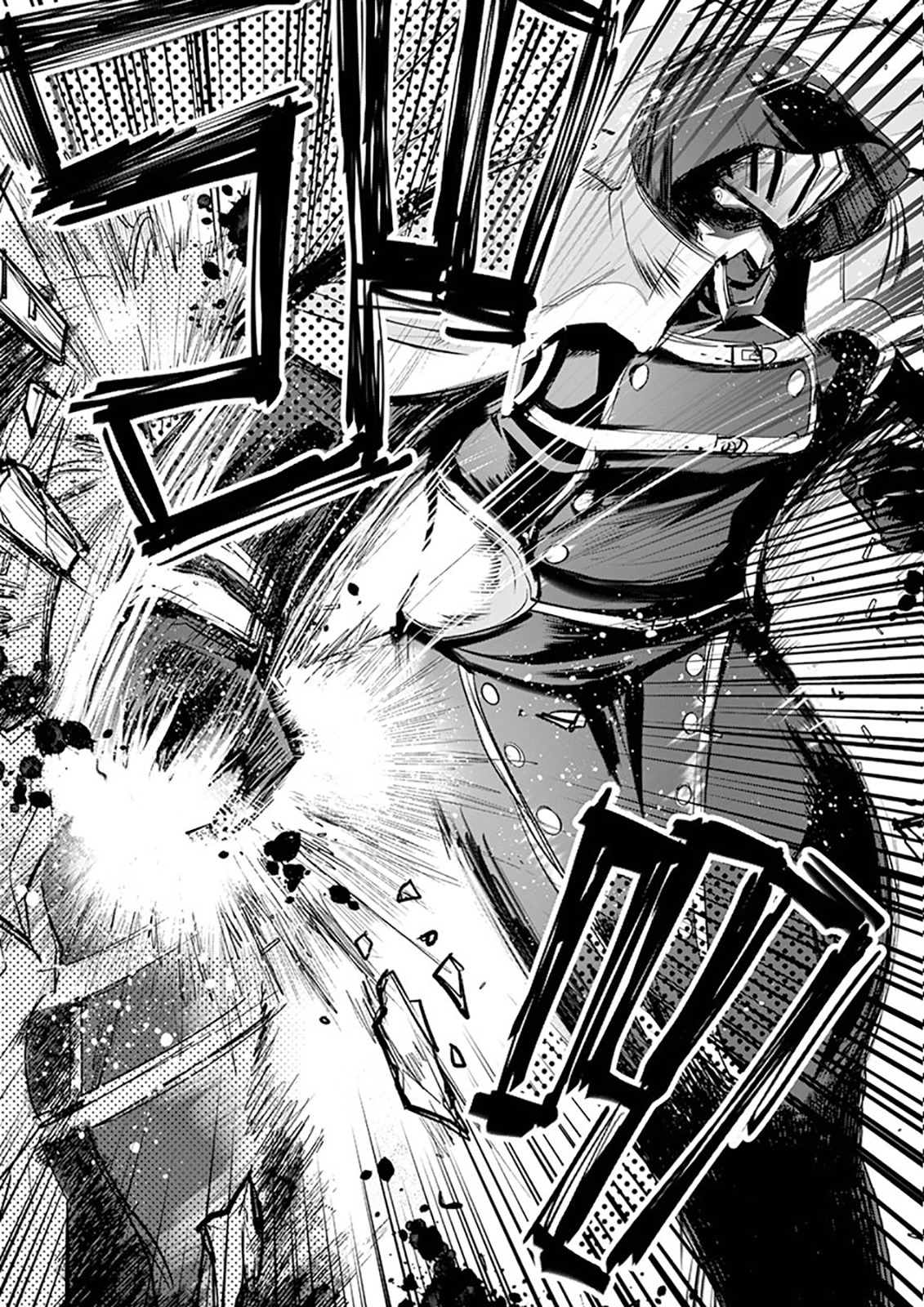 It's My Life Chapter 17 page 17 - Chapter 17: Vengeance Is Mine