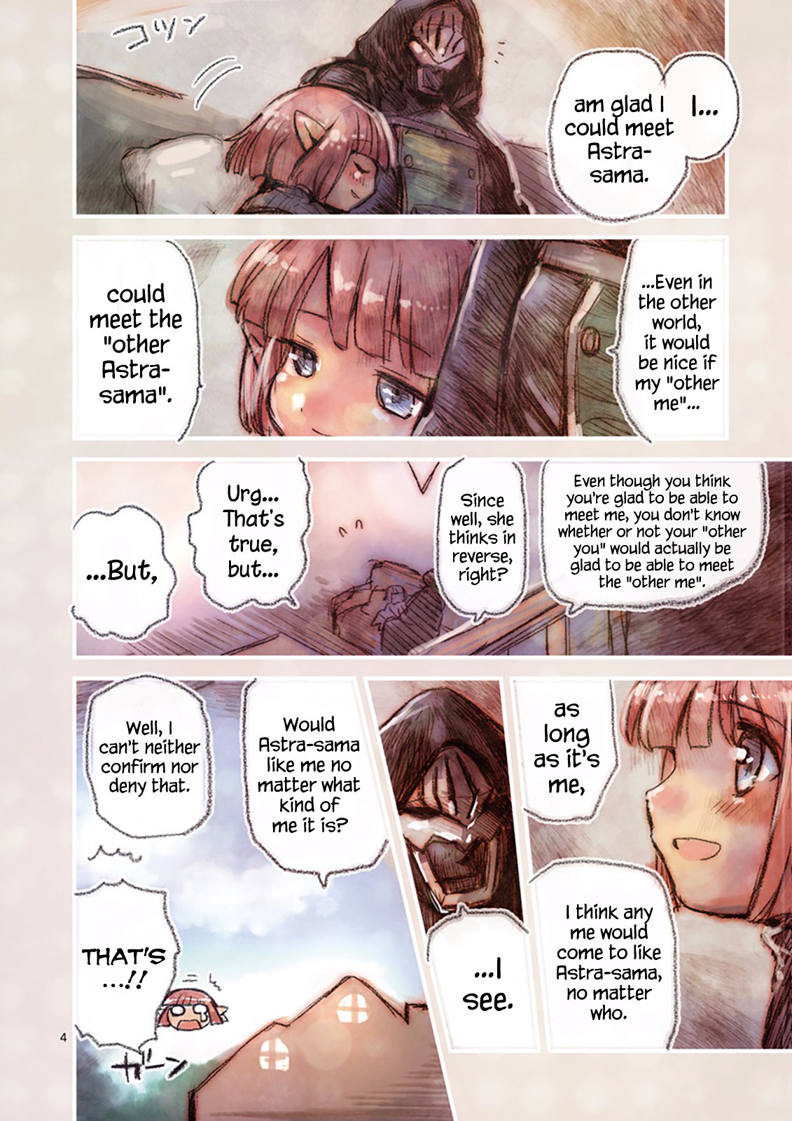 It's My Life Chapter 18.5 page 4 - Chapter 18.5: Interlude: Beyond The Red Mirror