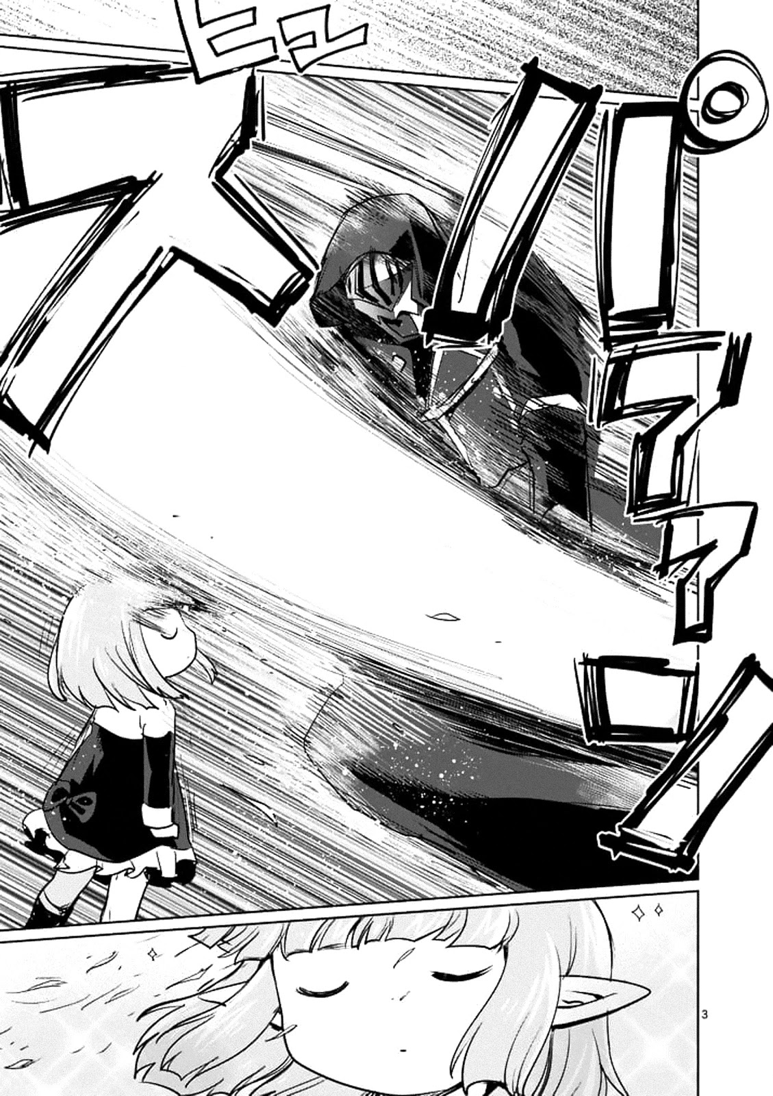 It's My Life Chapter 19.5 page 3 - Chapter 19.5: Omake