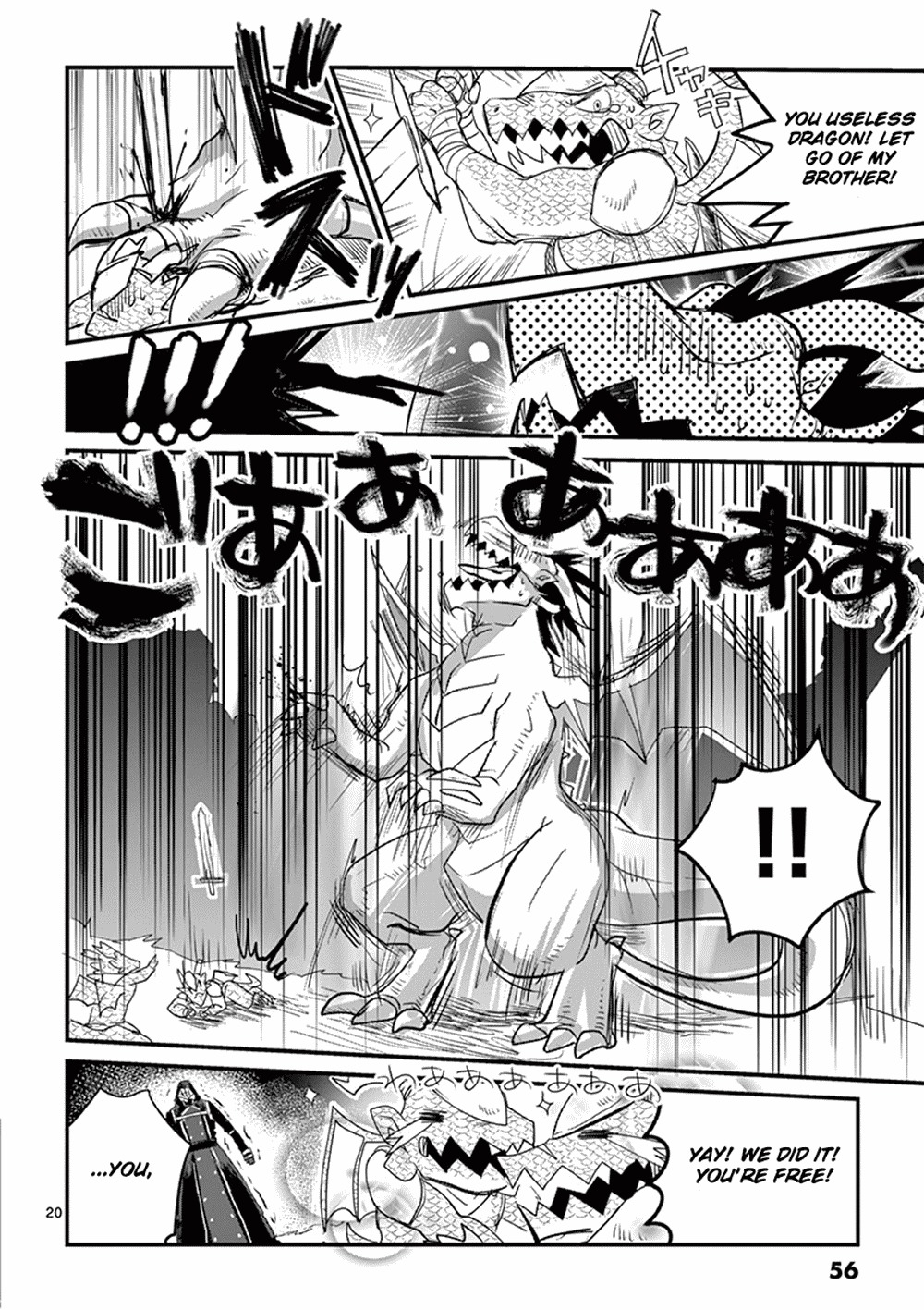 It's My Life Chapter 2 page 20 - Chapter 2: No More Lies
