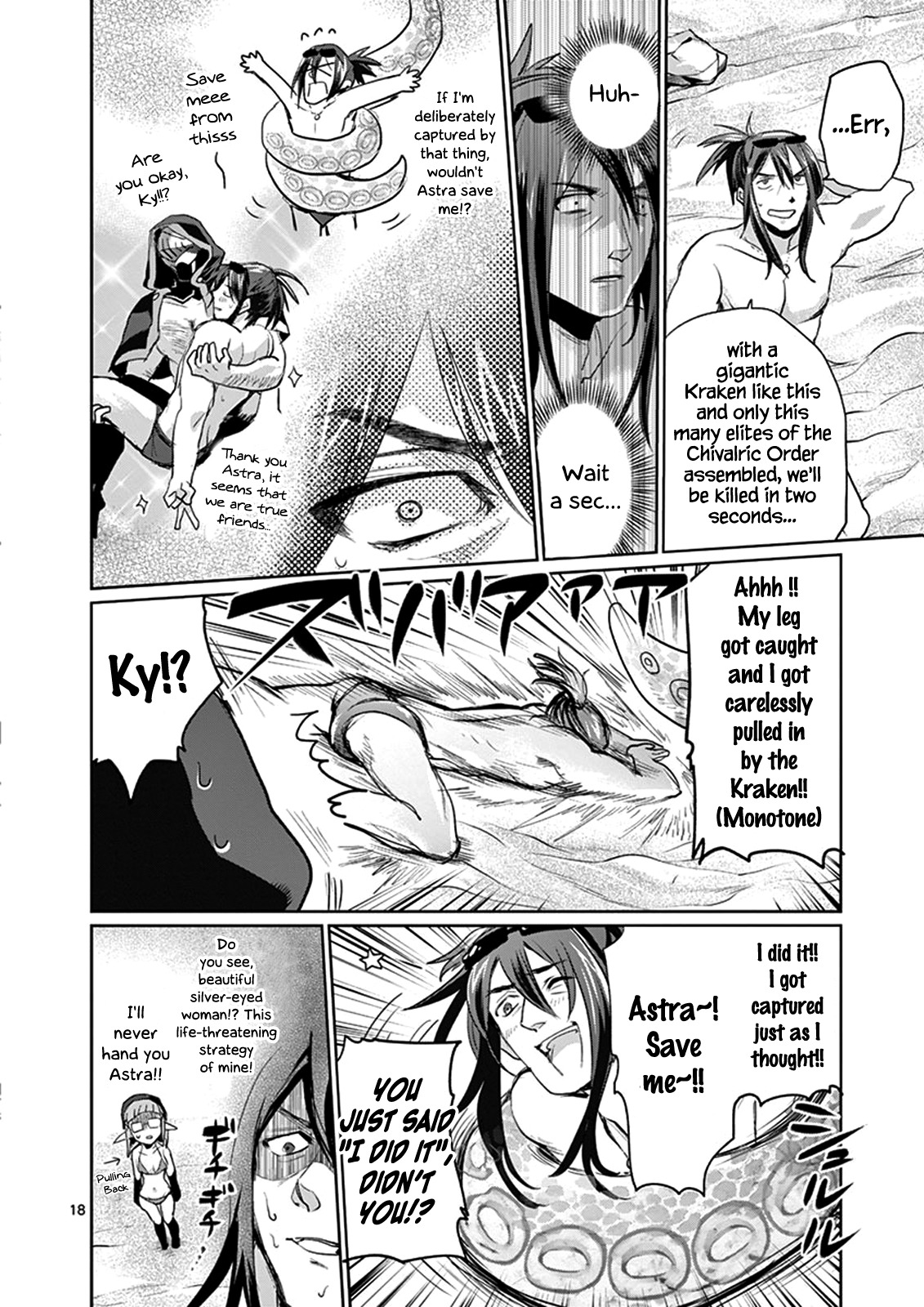It's My Life Chapter 21 page 17 - Chapter 21: Change Comes Around