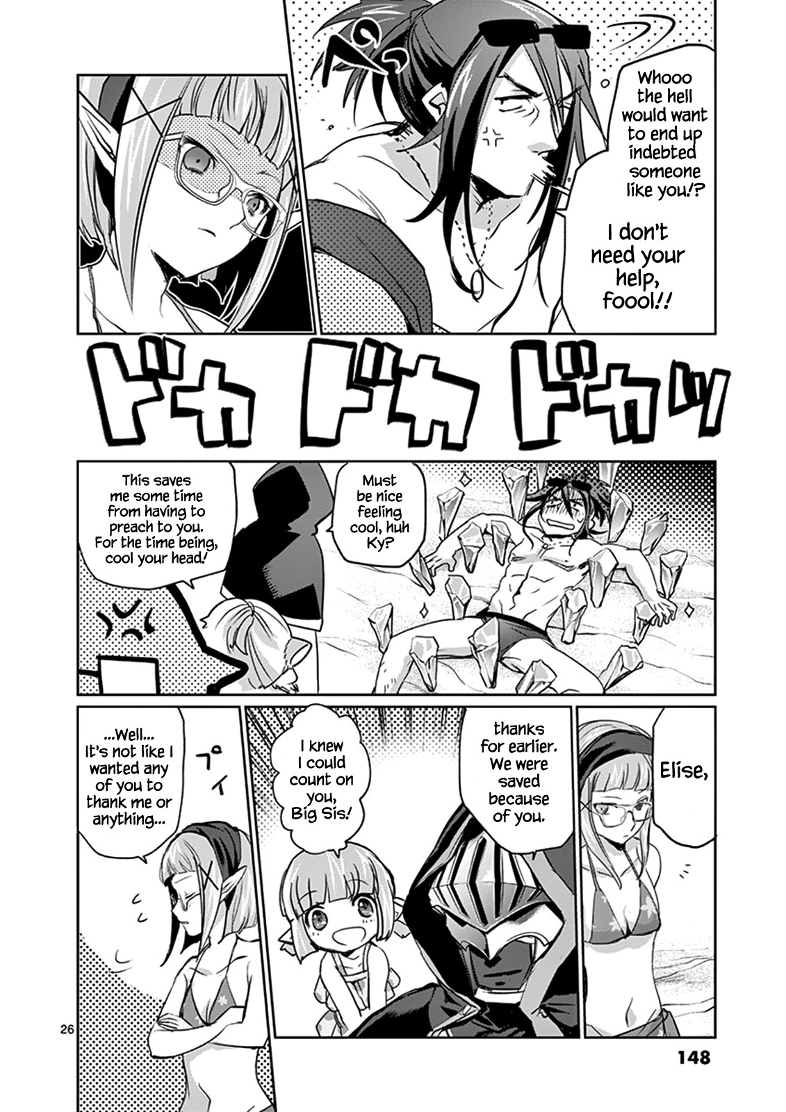 It's My Life Chapter 21 page 25 - Chapter 21: Change Comes Around
