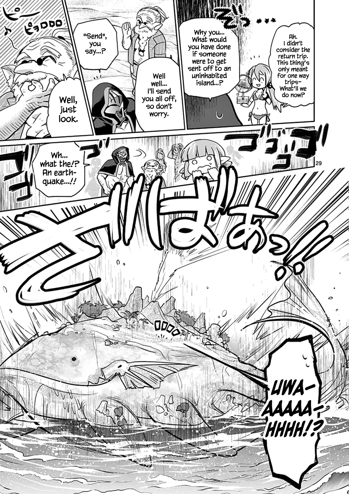 It's My Life Chapter 21 page 28 - Chapter 21: Change Comes Around