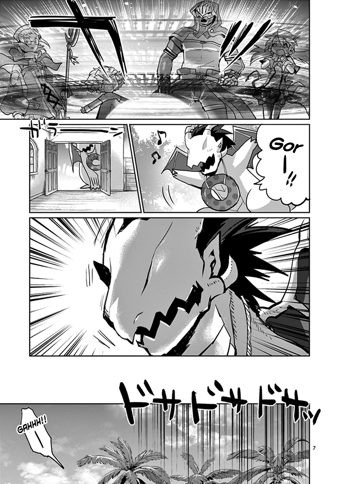 It's My Life Chapter 21 page 6 - Chapter 21: Change Comes Around