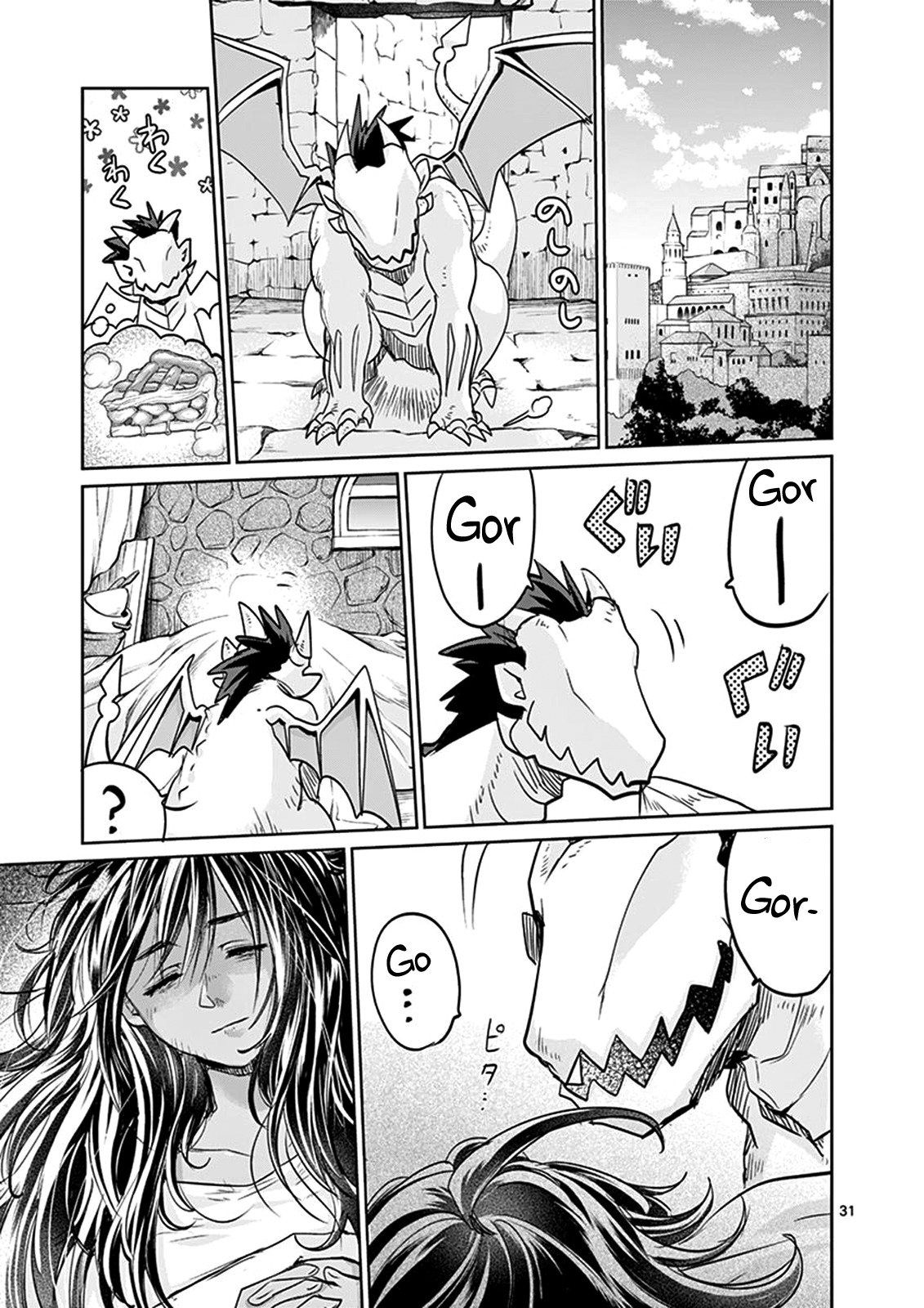 It's My Life Chapter 25.2 page 1 - Chapter 25.2: When The Wild Wind Blows (2)