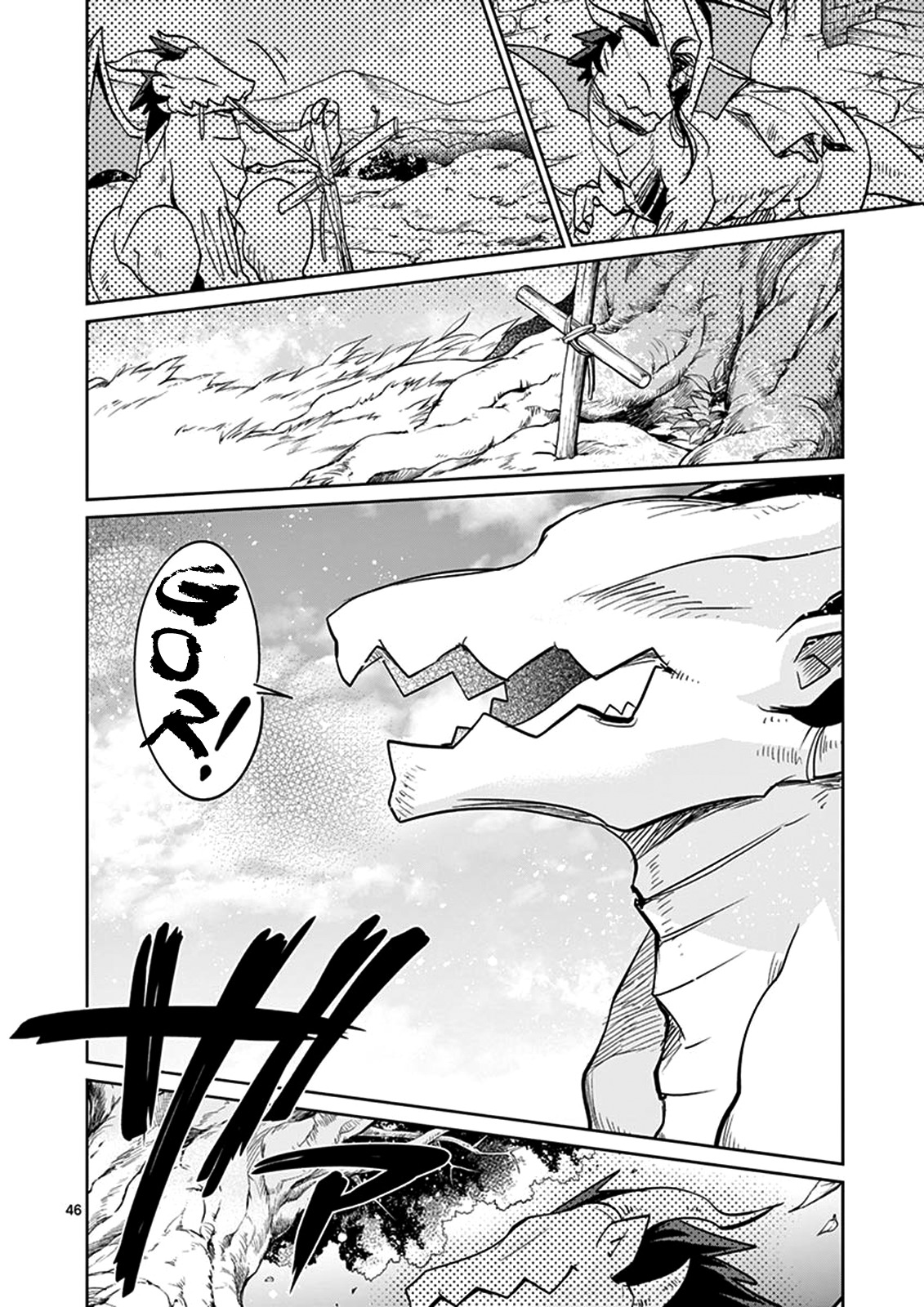 It's My Life Chapter 25.2 page 16 - Chapter 25.2: When The Wild Wind Blows (2)