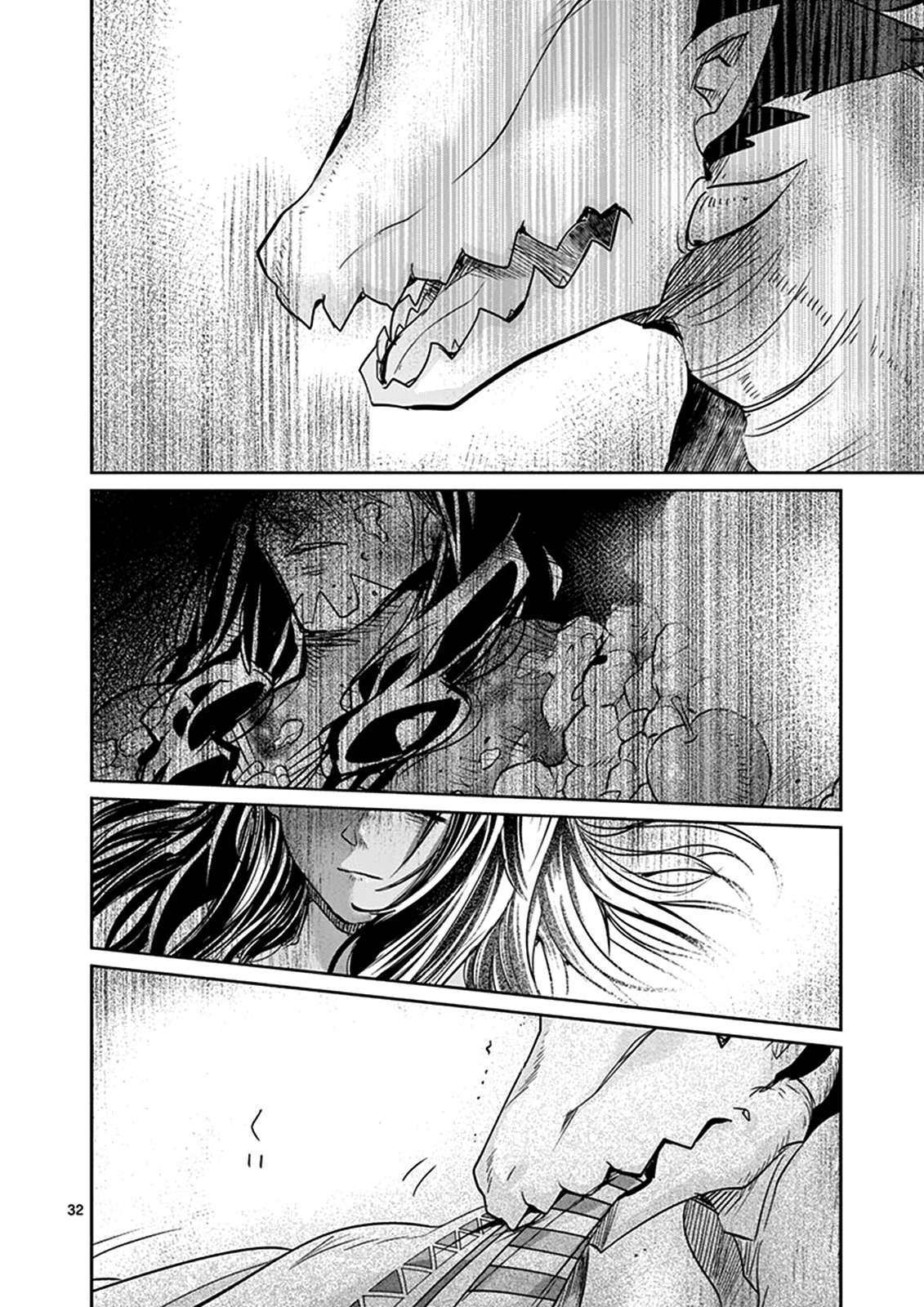 It's My Life Chapter 25.2 page 2 - Chapter 25.2: When The Wild Wind Blows (2)
