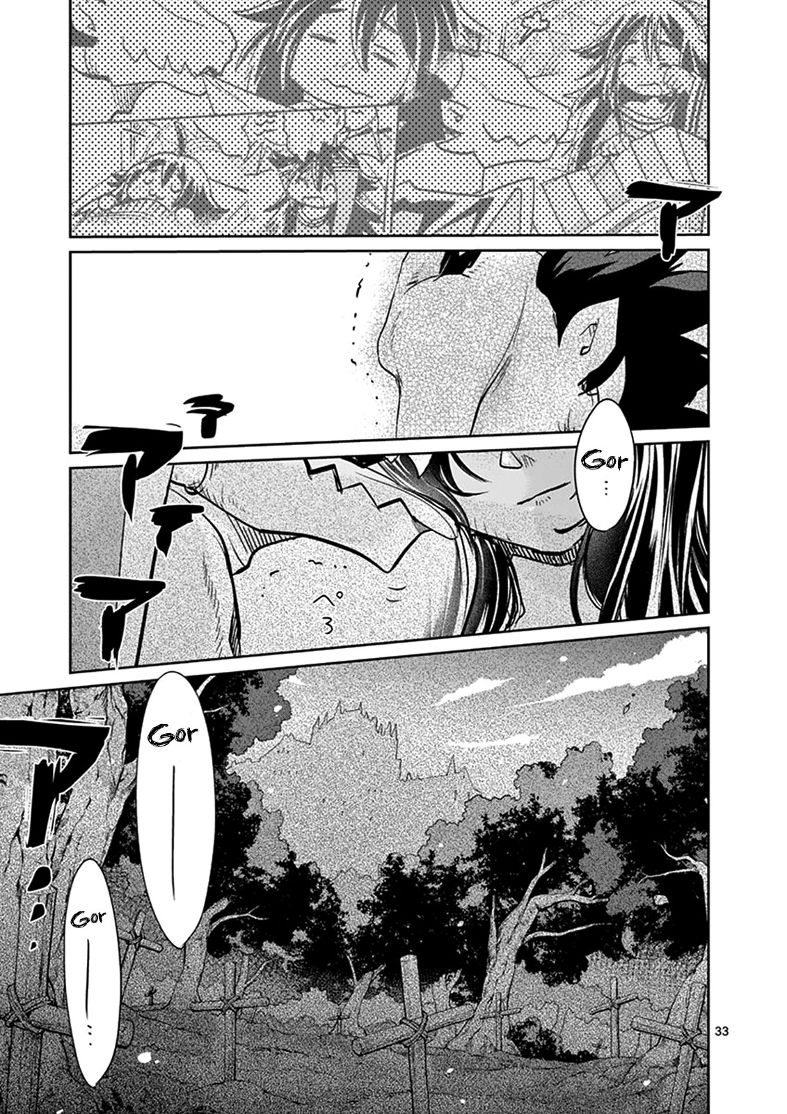 It's My Life Chapter 25.2 page 3 - Chapter 25.2: When The Wild Wind Blows (2)