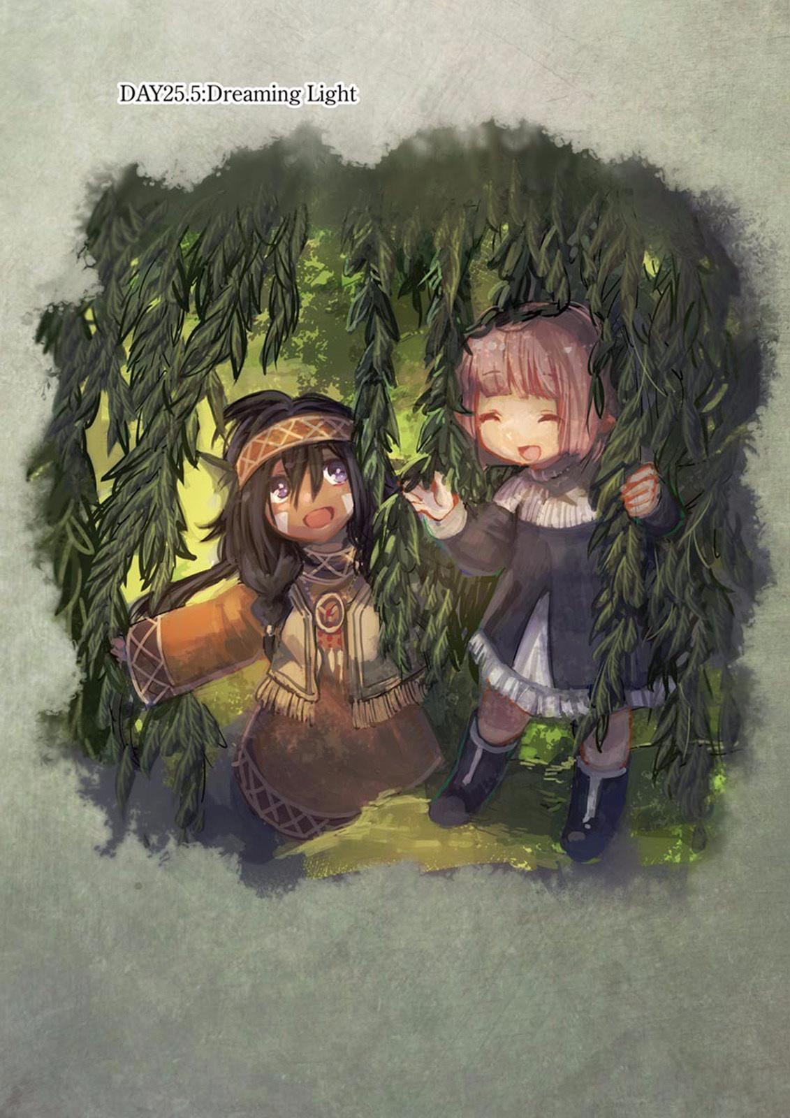 It's My Life Chapter 25.5 page 1 - Chapter 25.5: Dreaming Light