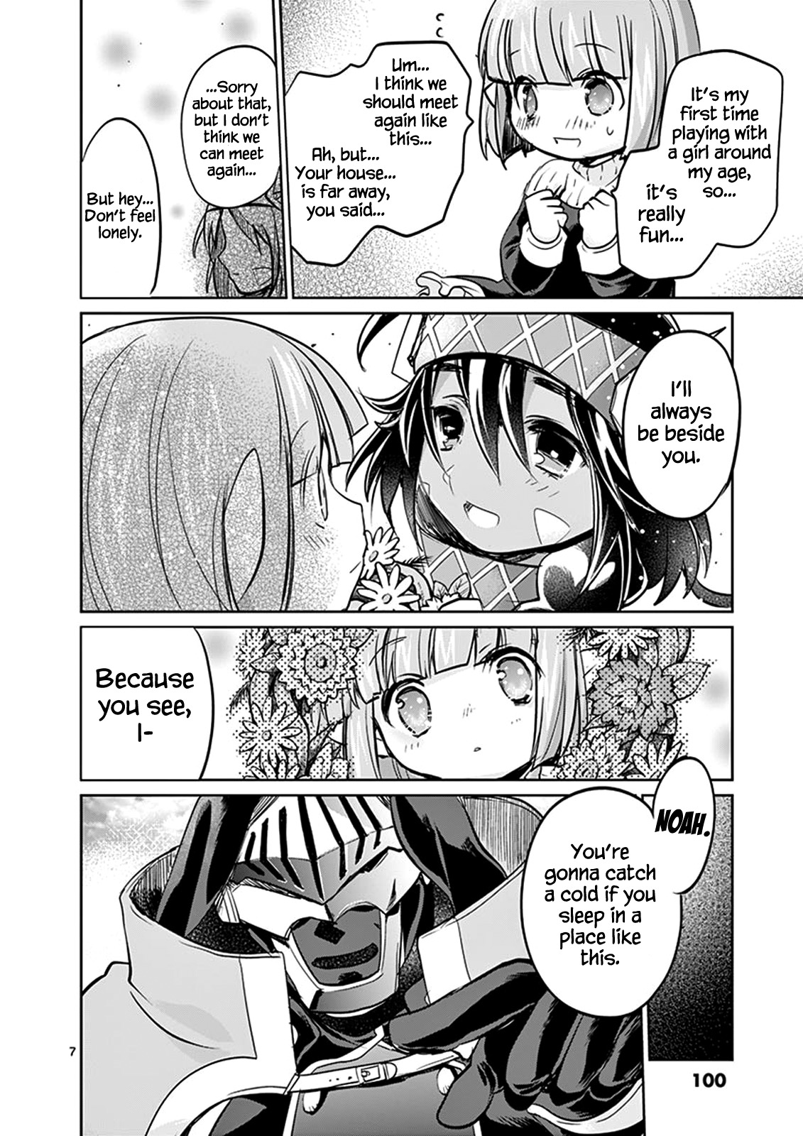 It's My Life Chapter 25.5 page 7 - Chapter 25.5: Dreaming Light