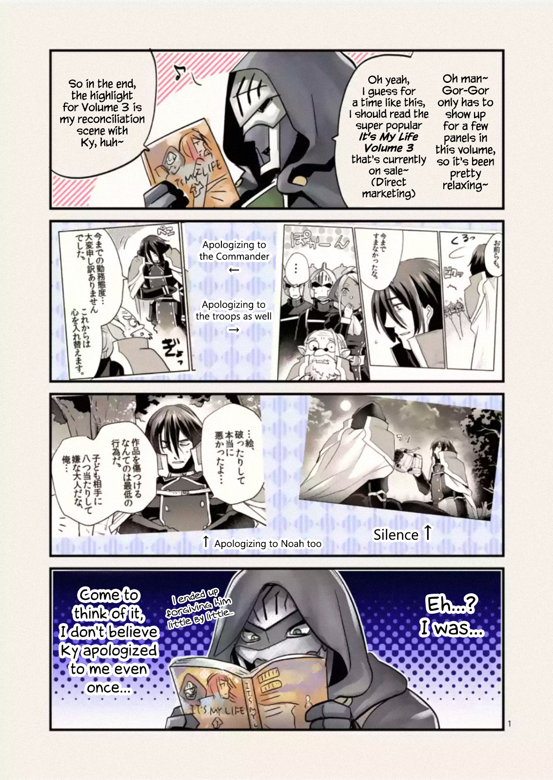 It's My Life Chapter 25.55 page 2 - Chapter 25.55: Omake