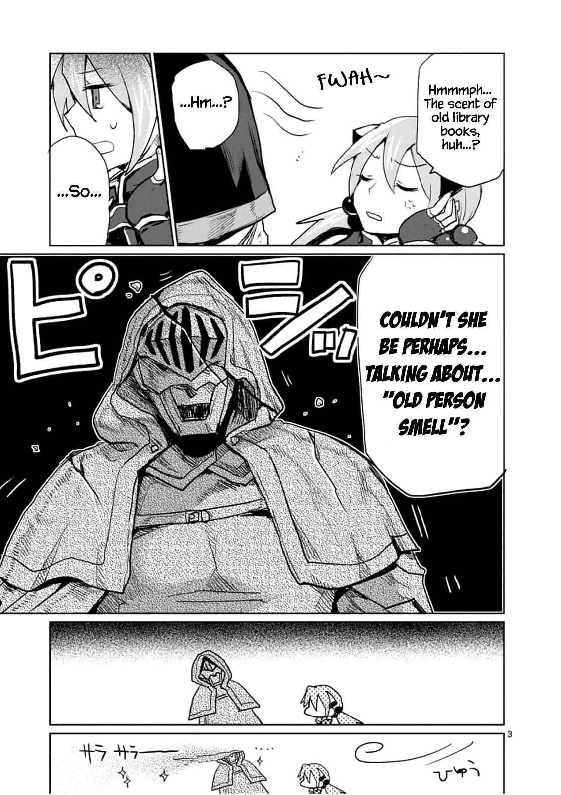 It's My Life Chapter 25.6 page 3 - Chapter 25.6: Omake