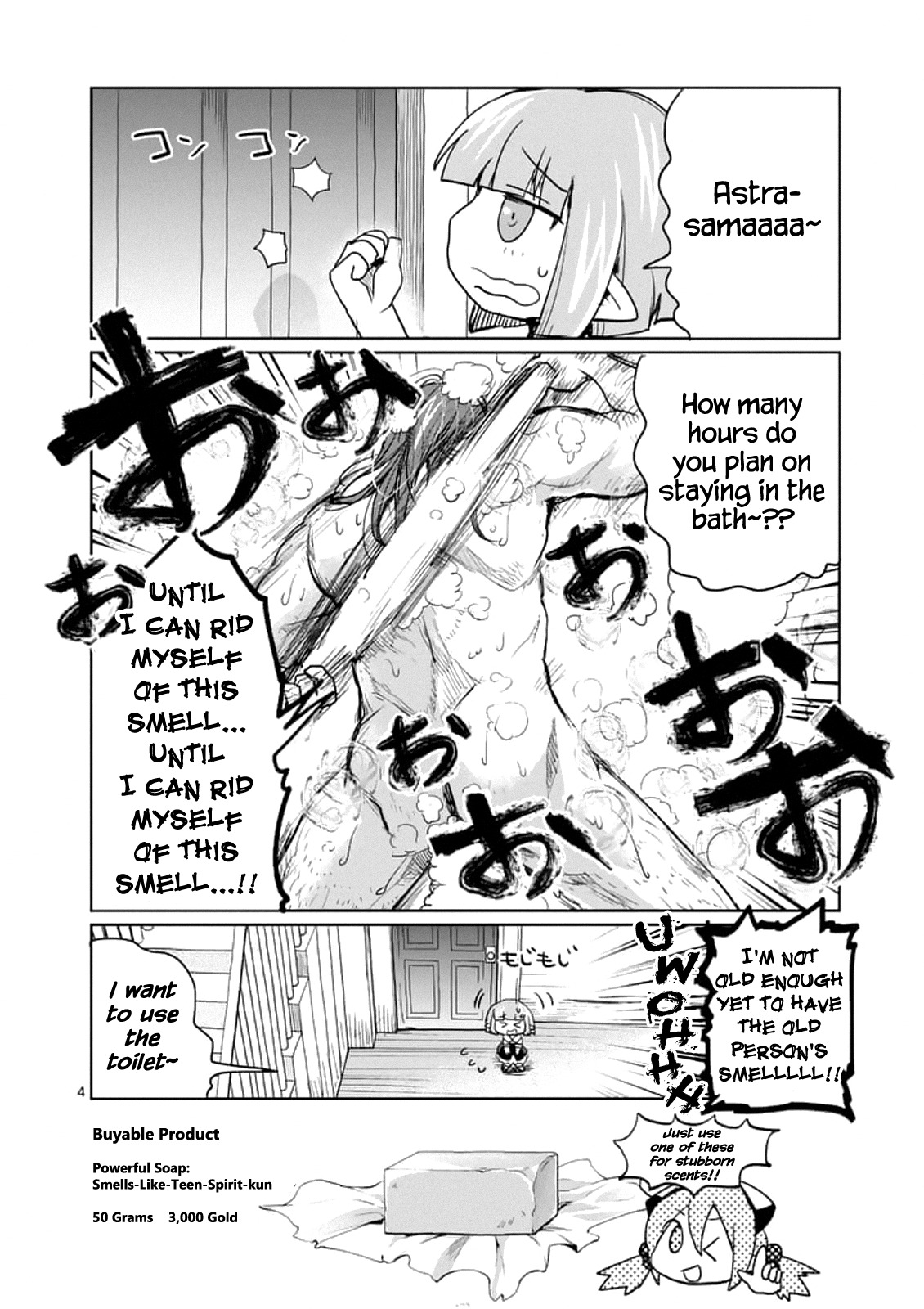 It's My Life Chapter 25.6 page 4 - Chapter 25.6: Omake