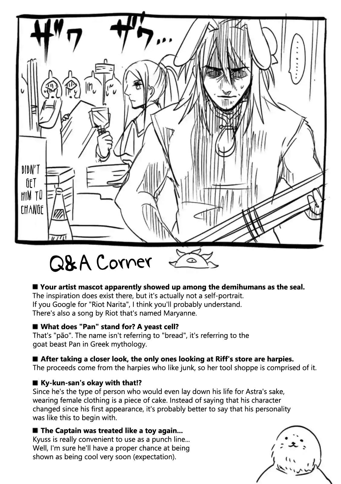 It's My Life Chapter 26.1 page 5 - Chapter 26.1: Omake