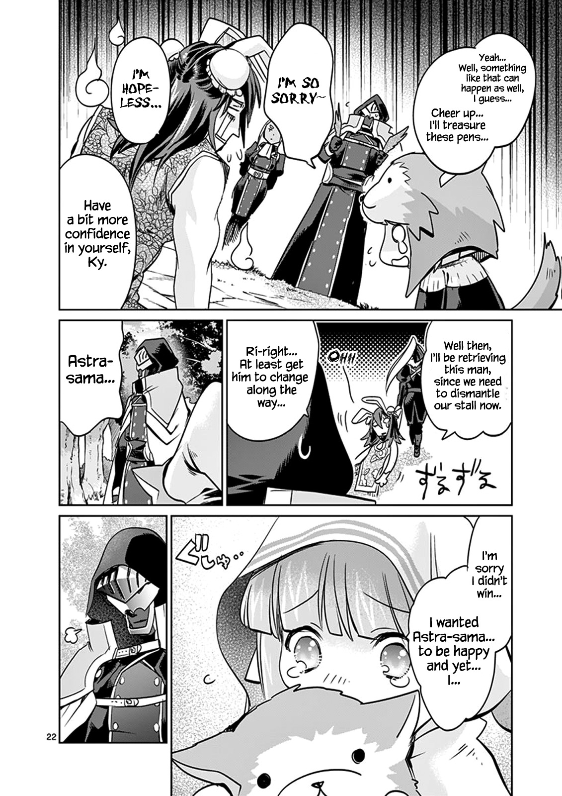It's My Life Chapter 26 page 22 - Chapter 26: First Day Of My Life