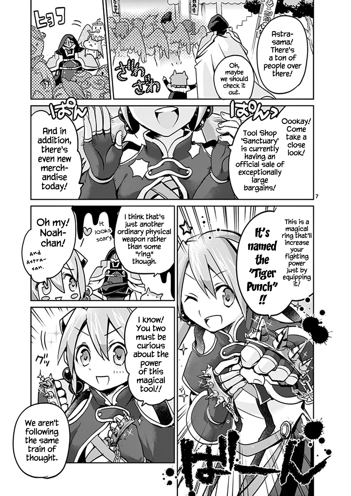It's My Life Chapter 26 page 7 - Chapter 26: First Day Of My Life