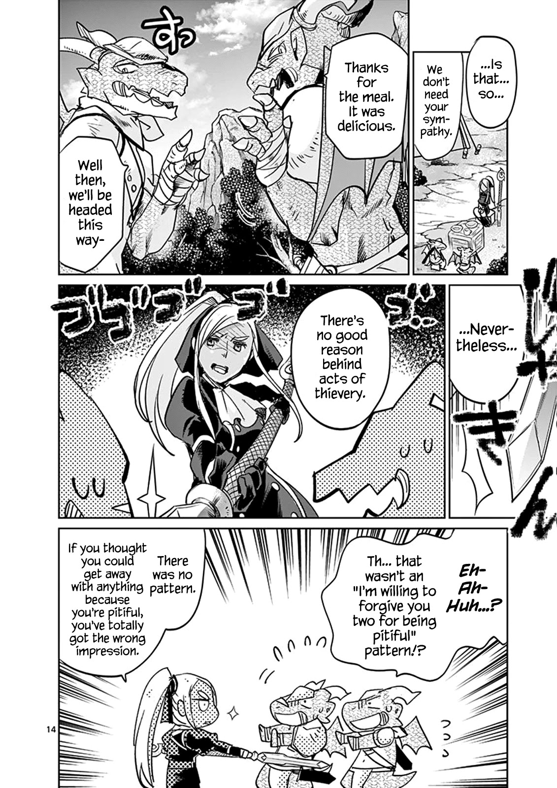 It's My Life Chapter 27 page 14 - Chapter 27: Dirty Deeds Done Dirt Cheap