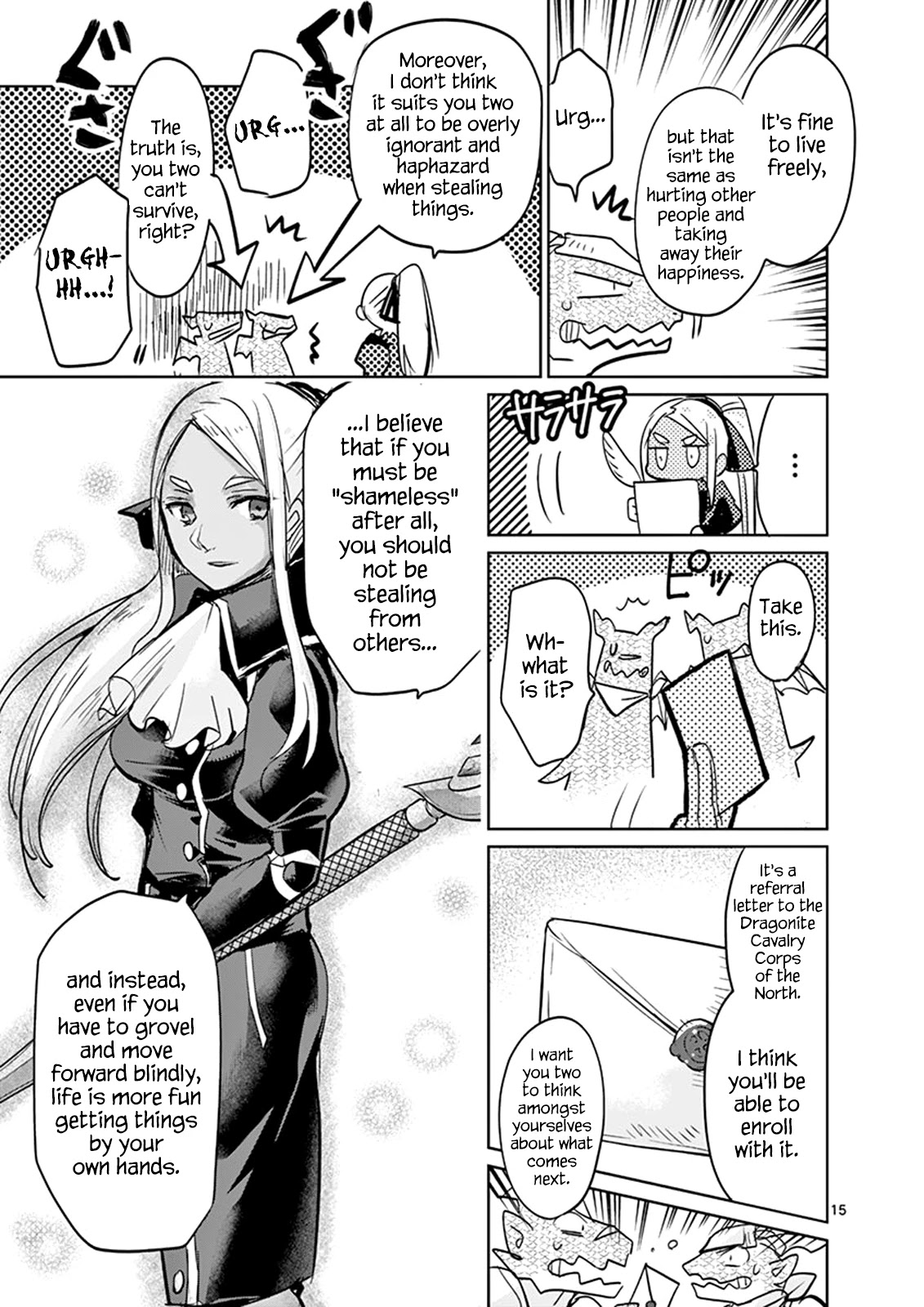It's My Life Chapter 27 page 15 - Chapter 27: Dirty Deeds Done Dirt Cheap