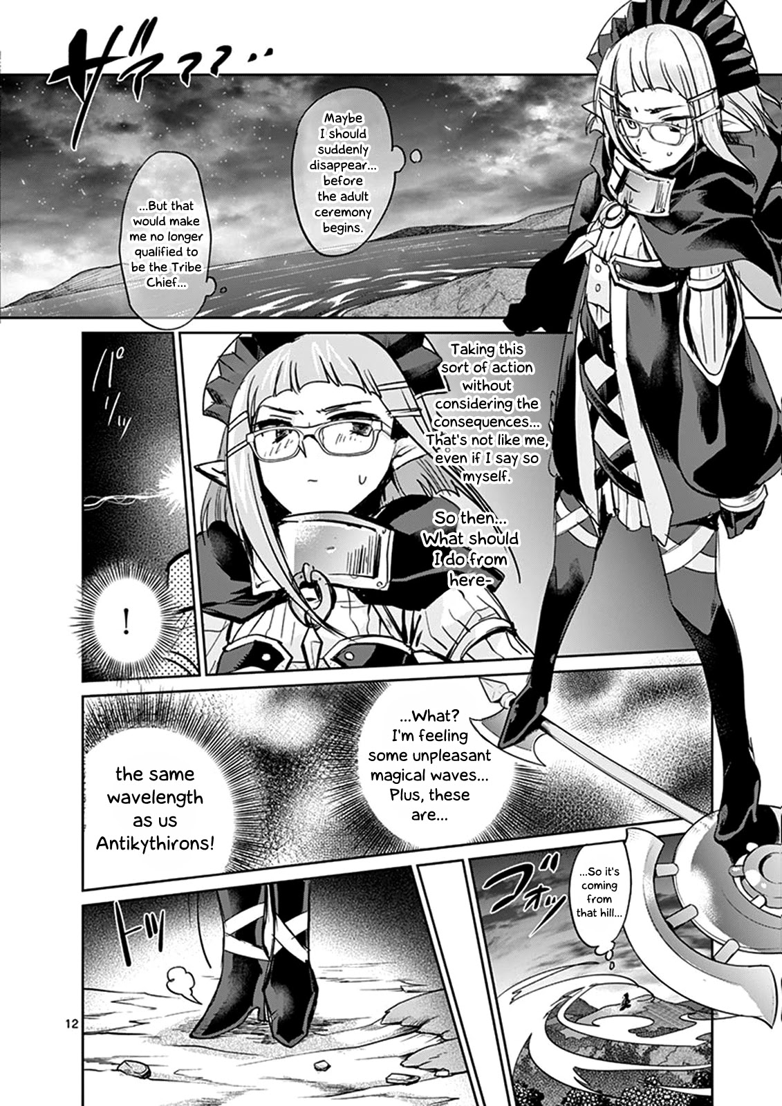 It's My Life Chapter 28 page 12 - Chapter 28:  I Want Out