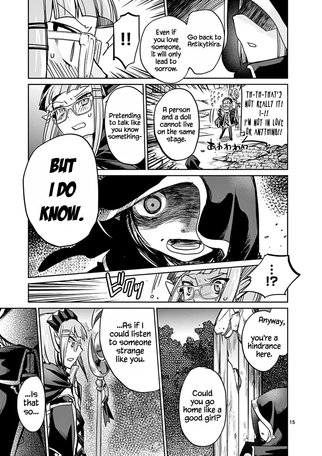 It's My Life Chapter 28 page 15 - Chapter 28:  I Want Out