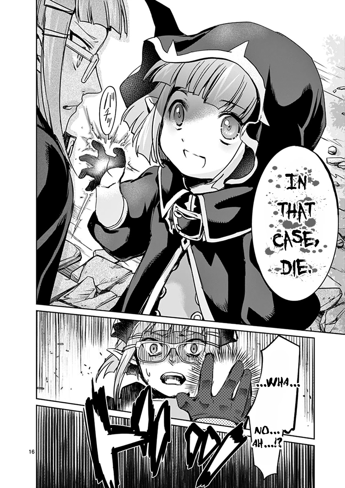 It's My Life Chapter 28 page 16 - Chapter 28:  I Want Out